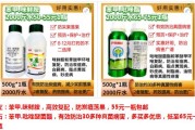 柑橘病蟲(chóng)害的數(shù)據(jù)庫(kù)_克菌丹在柑桔上的應(yīng)用