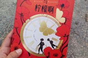 關(guān)于柑橘種植技術(shù)的書籍_最近哪些梗讓你笑出聲 關(guān)于柑橘種植技術(shù)的書籍_最近哪些梗讓你笑出聲