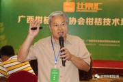柑橘091種植技術_091無核沃柑缺點